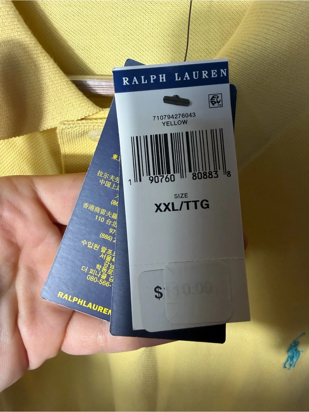 New Polo by Ralph Lauren Yellow Classic  Slim Fit Cotton Polo Shirt Size XXL